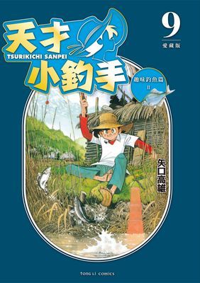 作品封面