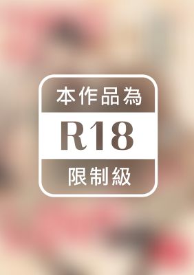 三兄弟、哥哥的戀愛 II (全)