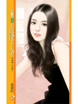 作品封面
