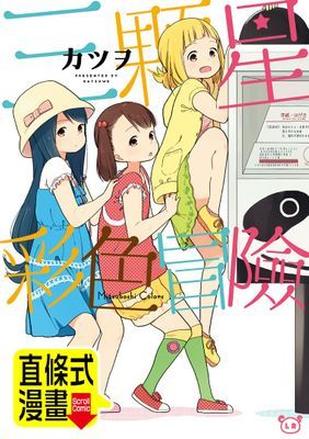 作品封面