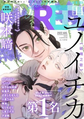作品封面
