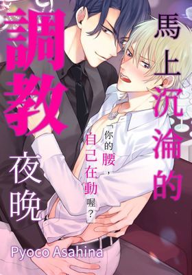 作品封面