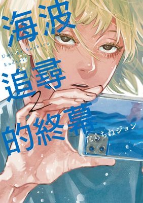 作品封面