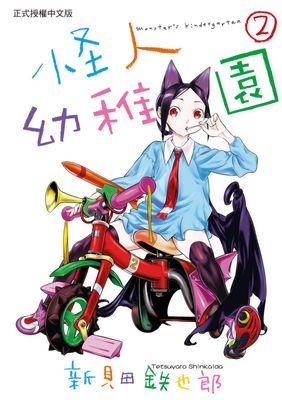 作品封面