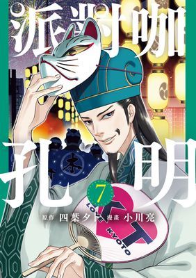 作品封面