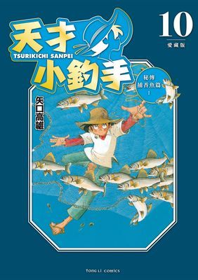 作品封面
