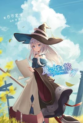 作品封面