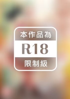 魔術師希爾梵之店(全)