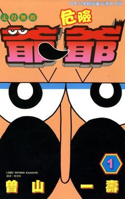 作品封面