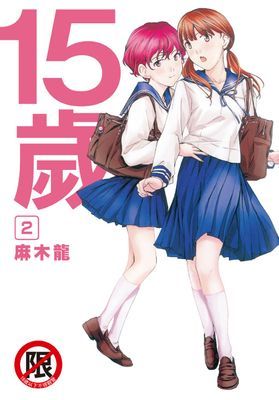 作品封面