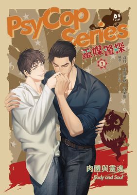 作品封面
