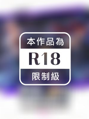 墮落姬甲遊戲設定畫集