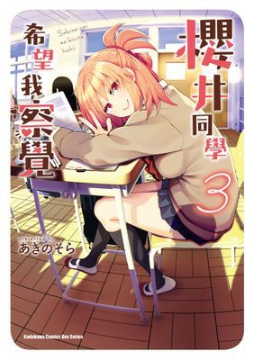 作品封面