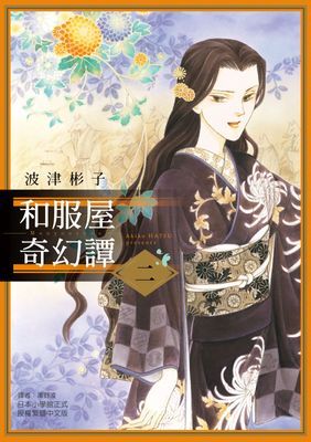 作品封面