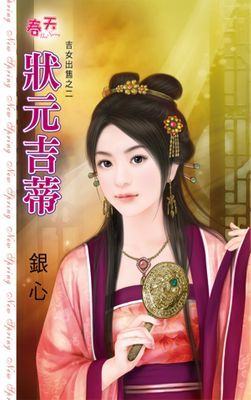 作品封面