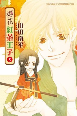 作品封面