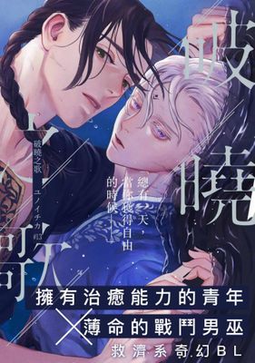 作品封面