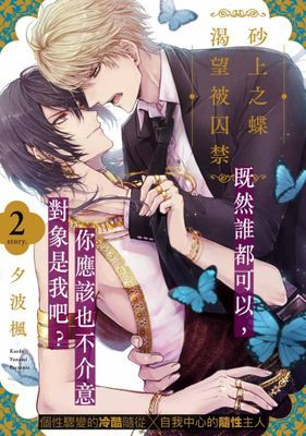 作品封面