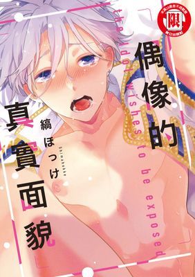 作品封面