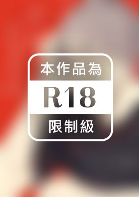 我不懂如何談戀愛