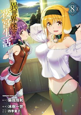 作品封面