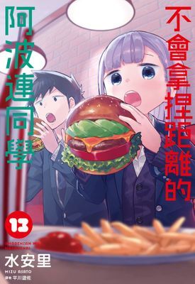 作品封面