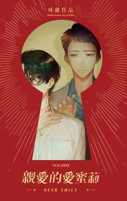 作品封面