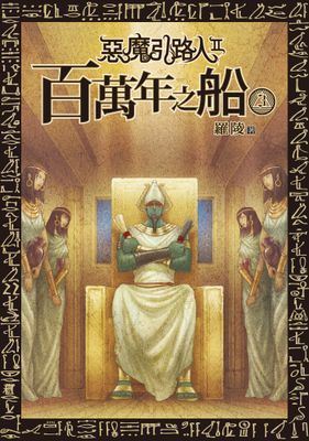 作品封面