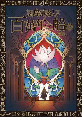 作品封面