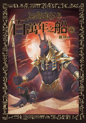 作品封面