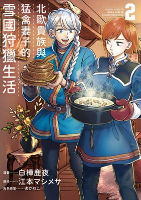 作品封面