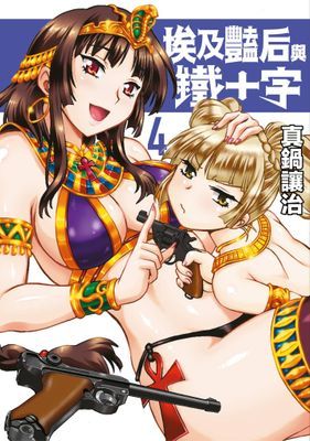 作品封面