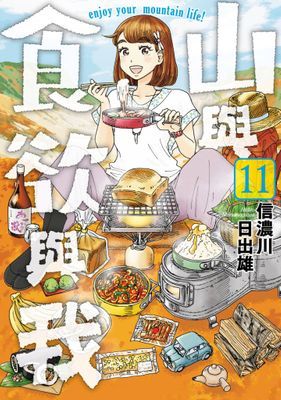 作品封面
