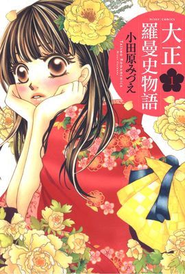 作品封面