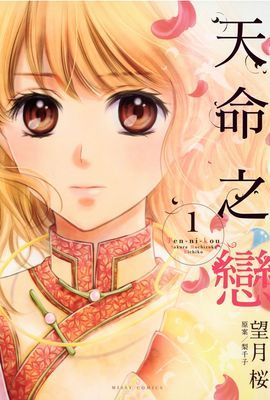 作品封面