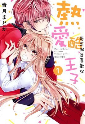 作品封面