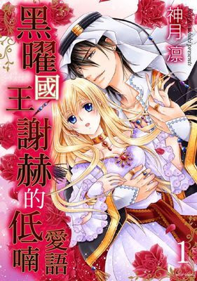 作品封面