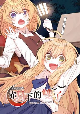 作品封面