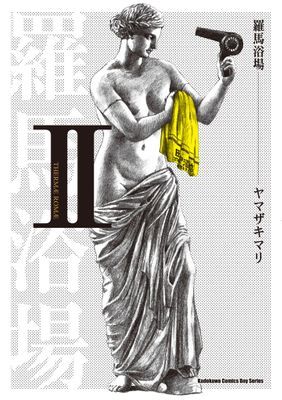 作品封面