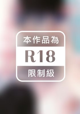 學長，請教我戀愛(全)【含電子限定特典】