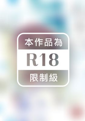 收傘之夏(全)【含電子限定特典】