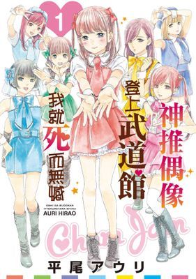 作品封面