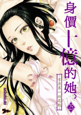 作品封面