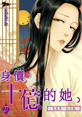 作品封面