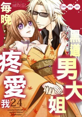 作品封面