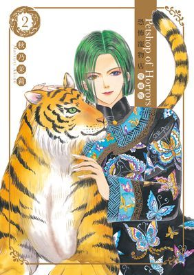 作品封面