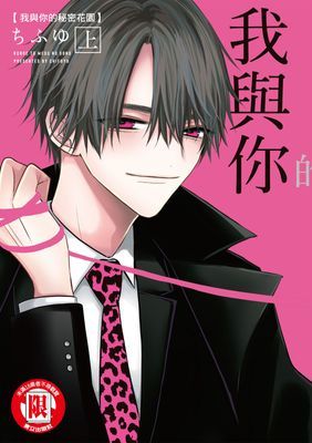 作品封面