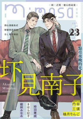 作品封面