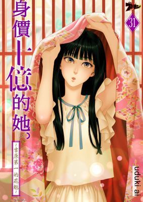 作品封面