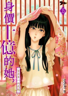 作品封面